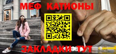 mdma Севастополь