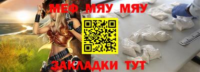 МДМА Рузаевка