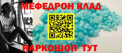 прущий лед Рязань
