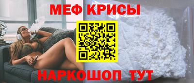 mdma Севастополь