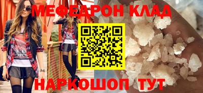 молекула духа Северобайкальск