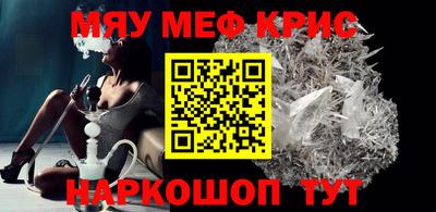 молекула духа Северобайкальск