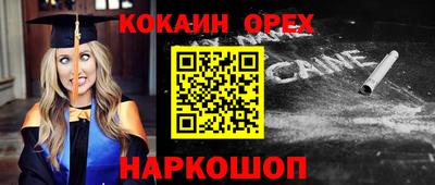 молекула духа Северобайкальск