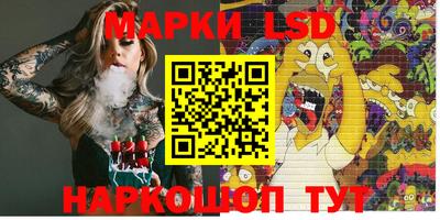 стафф Свободный