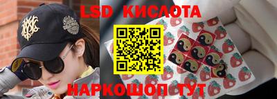 молекула духа Северобайкальск