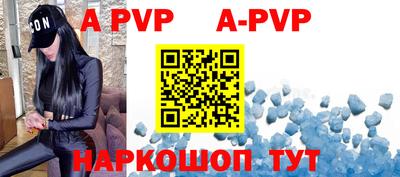 прущий лед Рязань