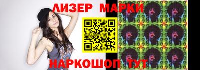 прущий лед Рязань