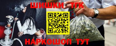 молекула духа Северобайкальск