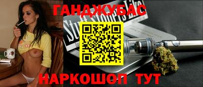 молекула духа Северобайкальск