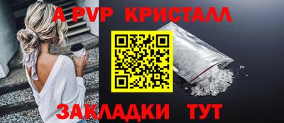 молекула духа Северобайкальск