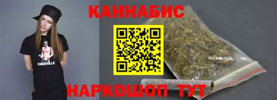 молекула духа Северобайкальск
