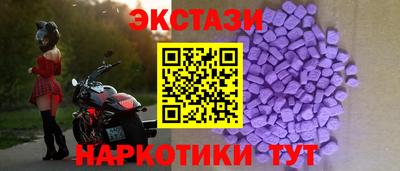прущий лед Рязань