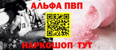 mdma Севастополь