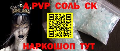 стафф Свободный