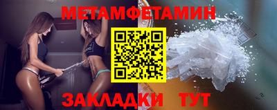 mdma Севастополь