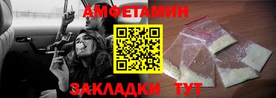 прущий лед Рязань