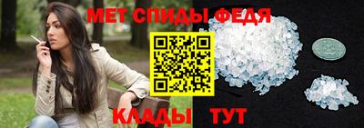МДМА Рузаевка