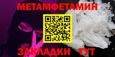 стафф Свободный