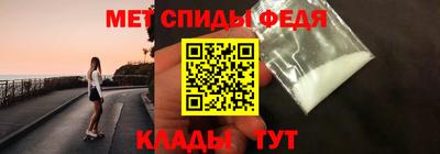 mdma Севастополь