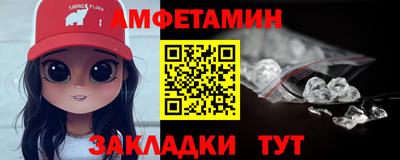 прущий лед Рязань