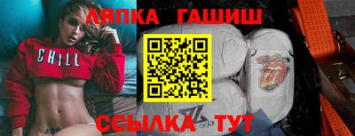 молекула духа Северобайкальск
