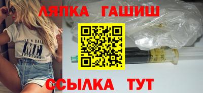 молекула духа Северобайкальск