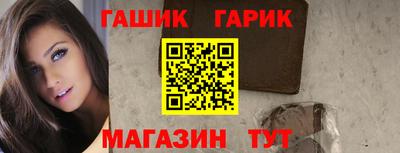 молекула духа Северобайкальск