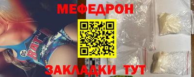 мдпв Рыбинск
