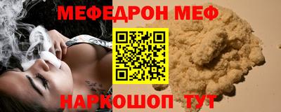 mdma Севастополь