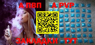 стафф Свободный