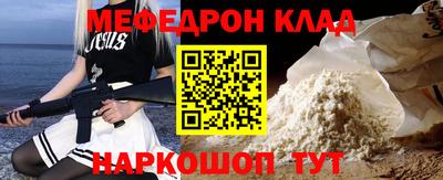 mdma Севастополь