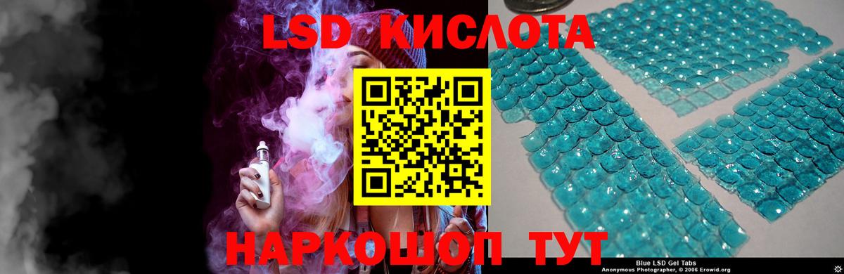 Светлоград    ссылки  Вход с VPN  ЛСД экстази кислота 