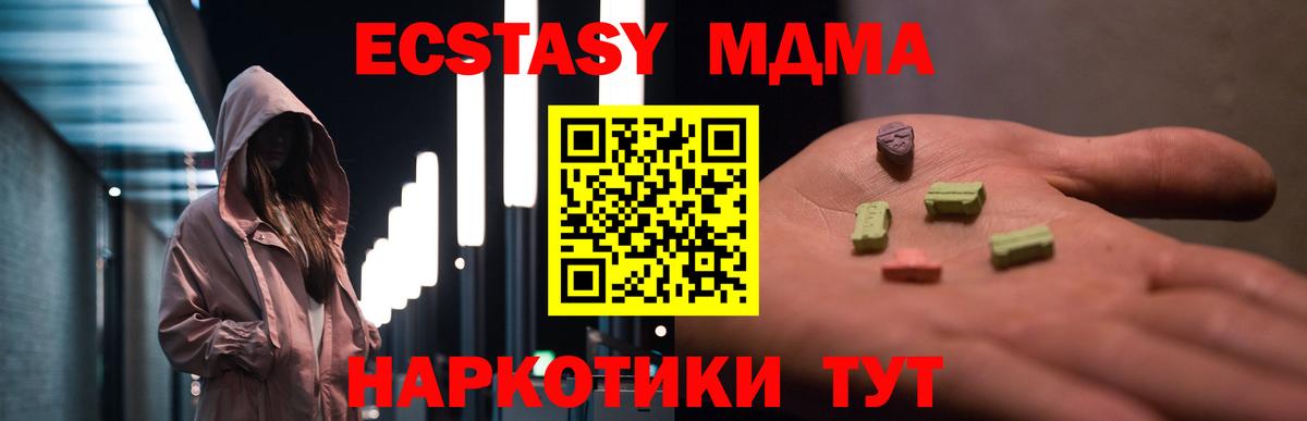 Кетамин  ГАШИШ  Меф кристаллы  Вейп ТГК  Вход с VPN  Лсд 25  Каннабис  Светлоград  ГАШИШ 
