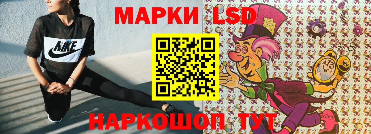Марки NBOMe 1500мкг  Вход с VPN  Светлоград  Марки NBOMe 1500мкг 