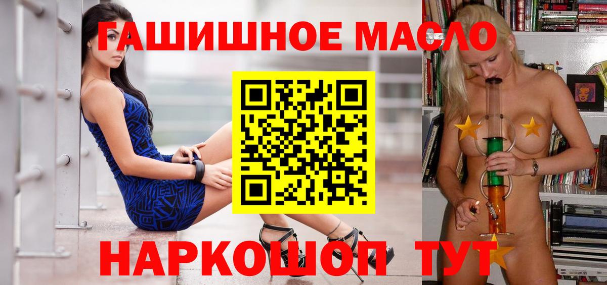 ТГК Wax Светлоград