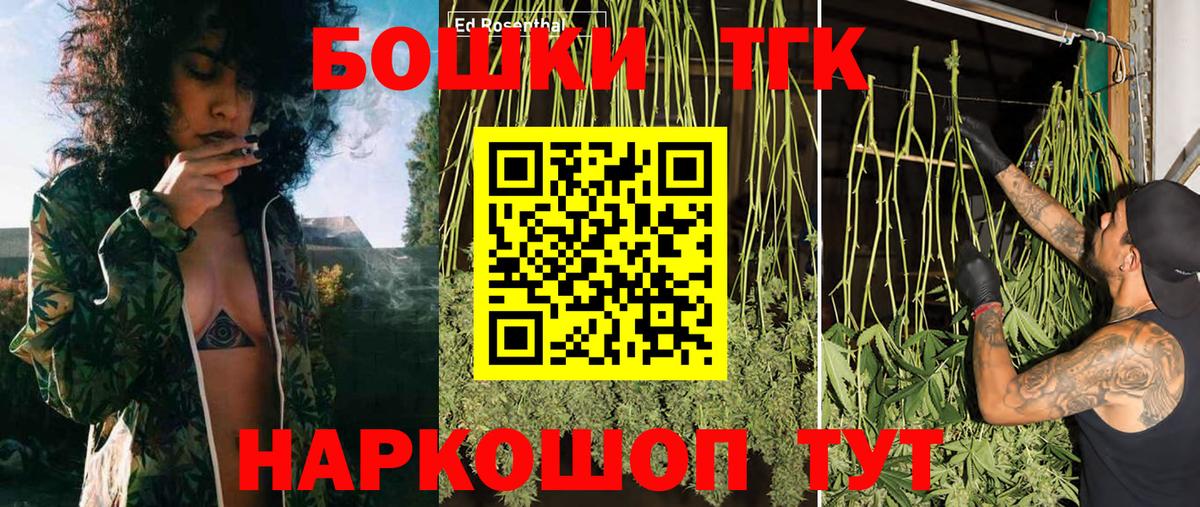 Светлоград  Канабис Amnesia  Вход с VPN  Конопля Amnesia 